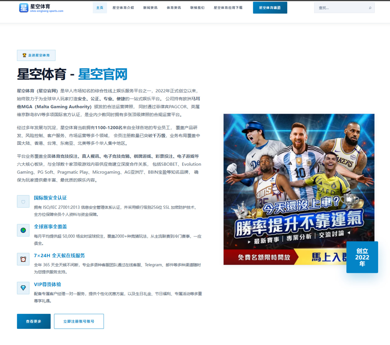 www.mobile-bandao-sport.com.cn编辑部