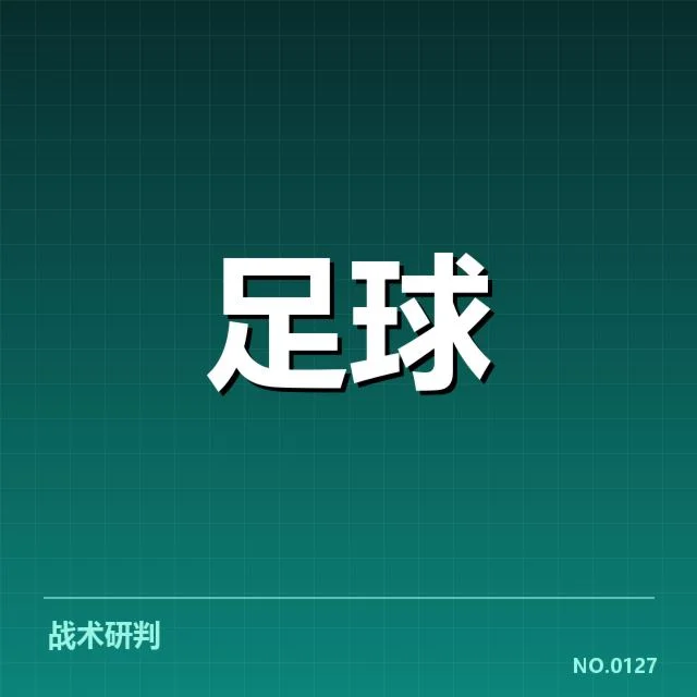 法国杯青训球员名单及赛程安排