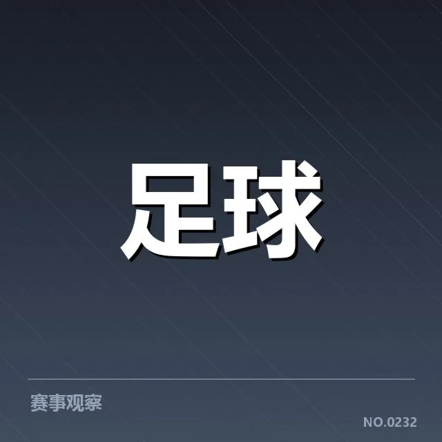 西汉姆联球场建设:俱乐部未来方向如何规划